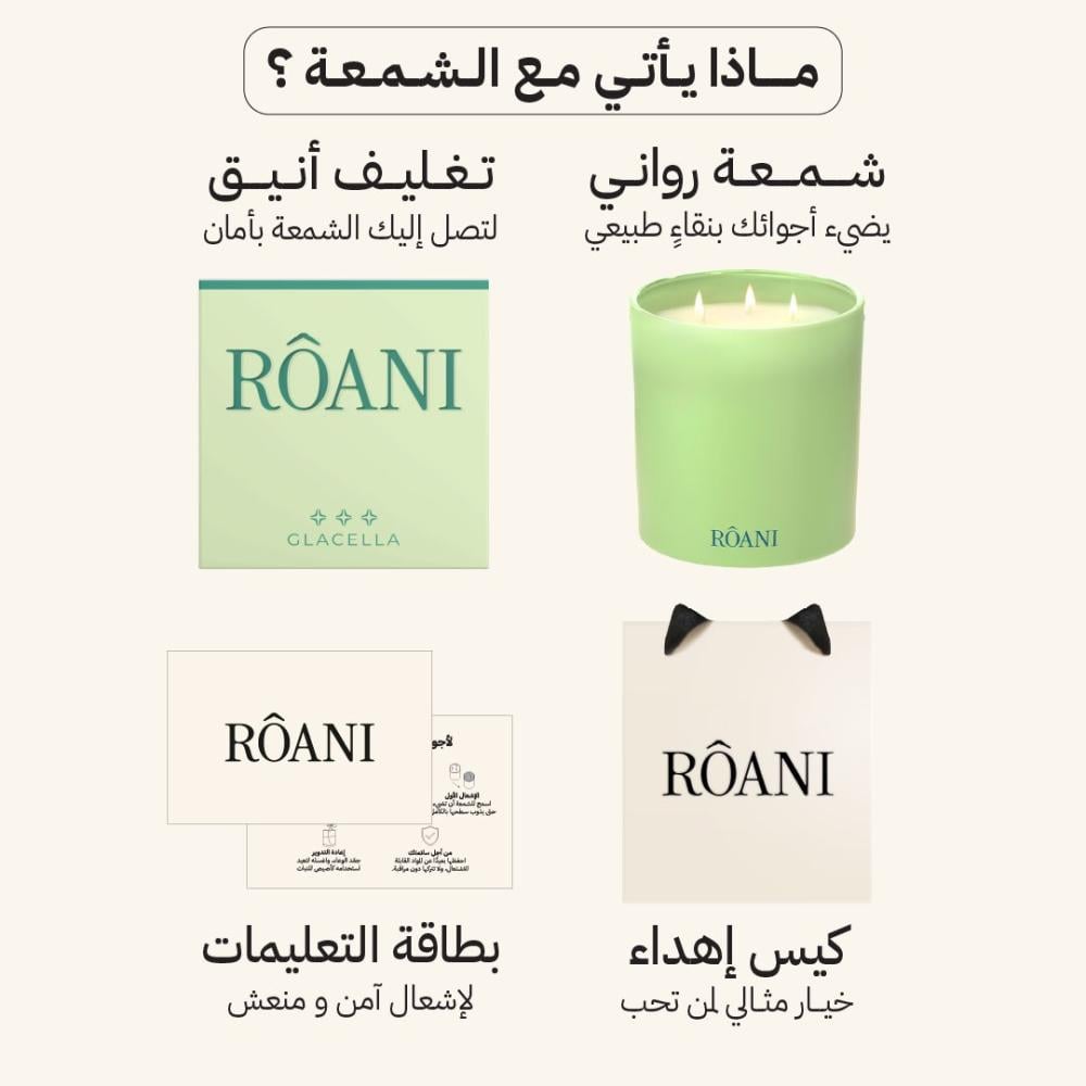 شمعة قلاسيلا - أجواء هادئة
