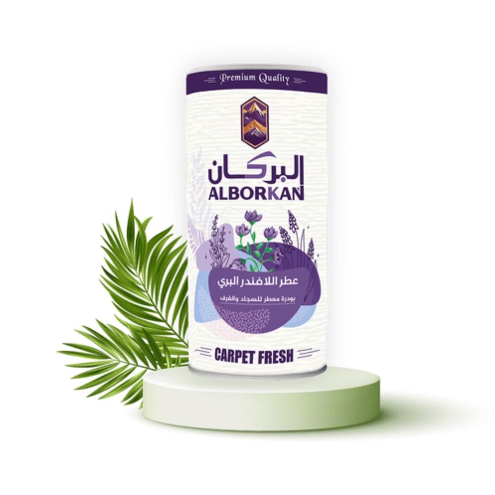 البركان معطر بودرة اللافندر