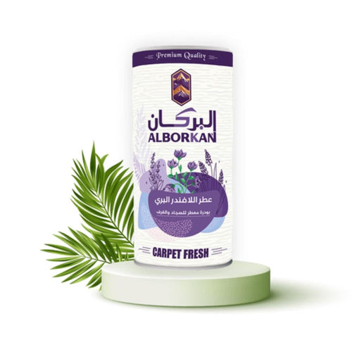 البركان معطر بودرة اللافندر