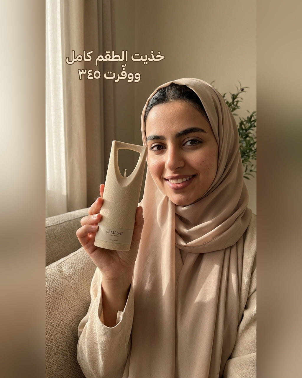 شمعة برج المملكة — لقطة إعلانية 2