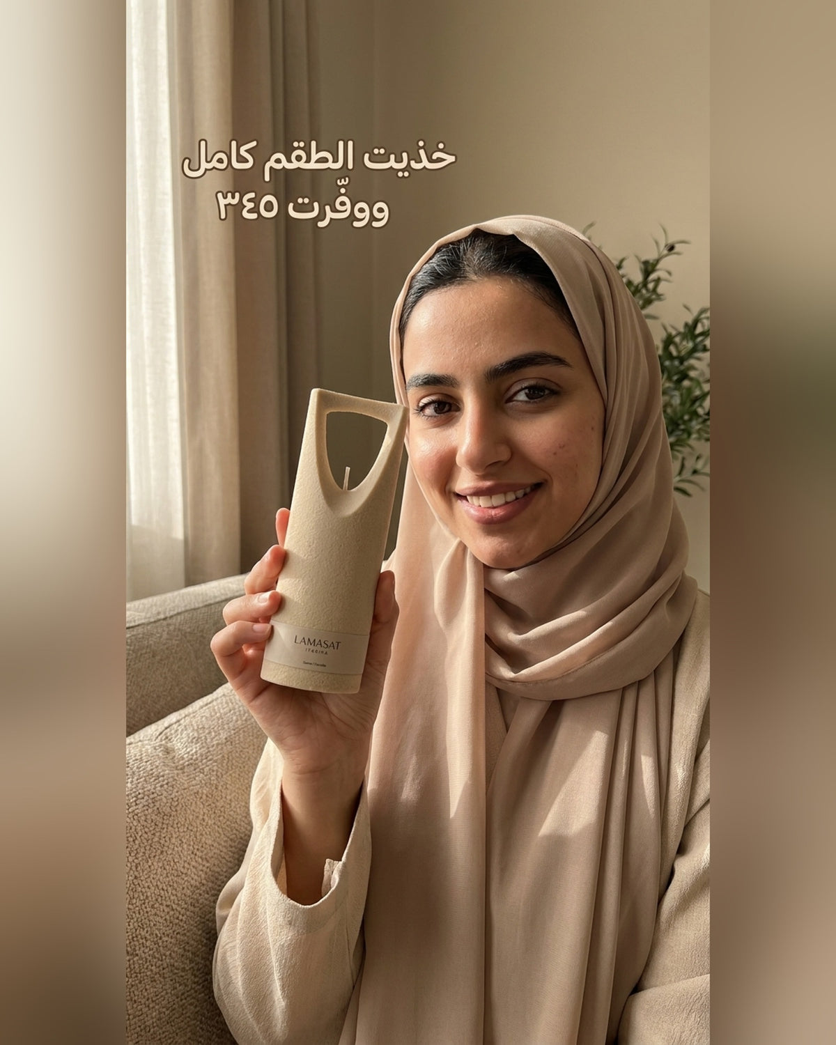 شمعة برج المملكة — لقطة إعلانية 2